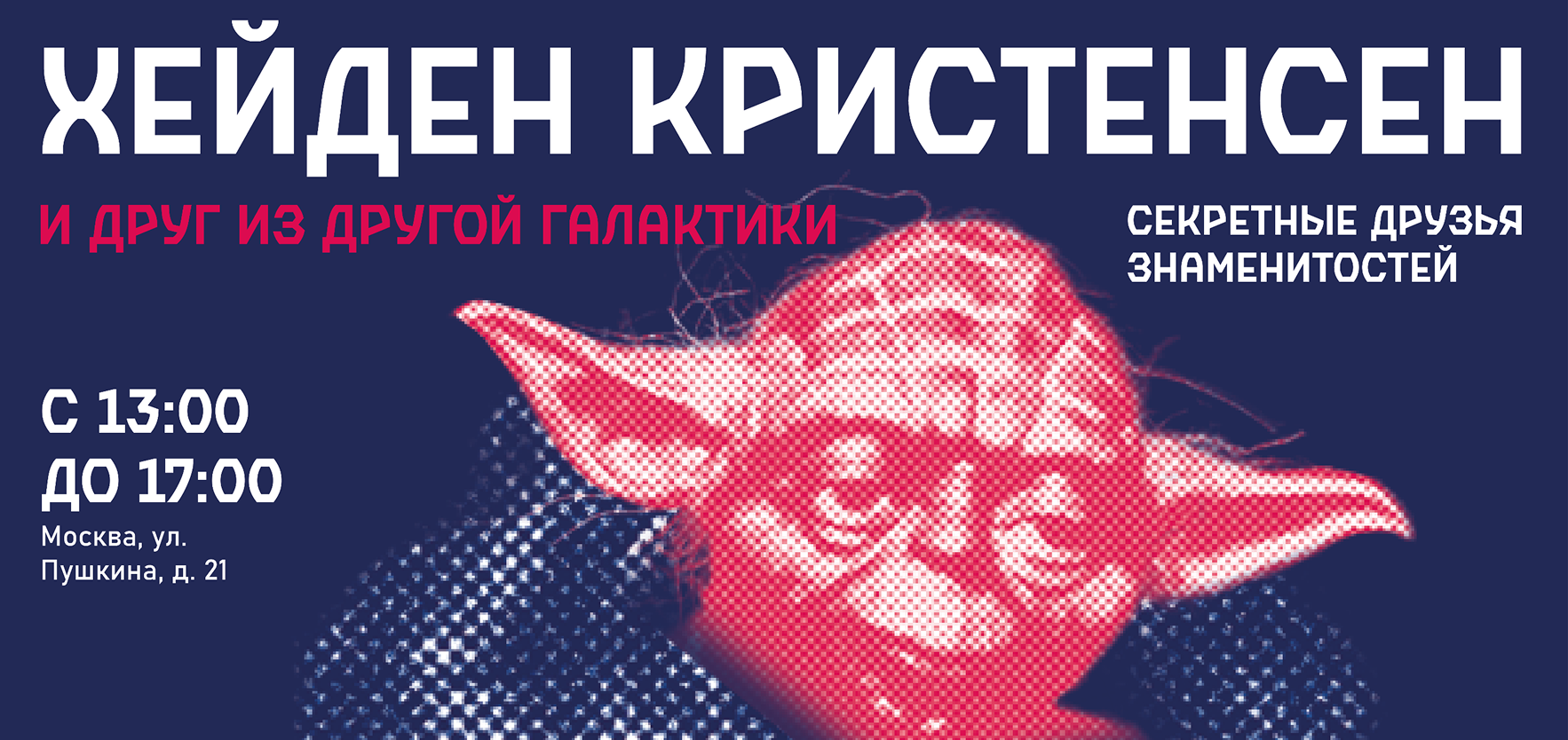 Тёмно-синий постер
