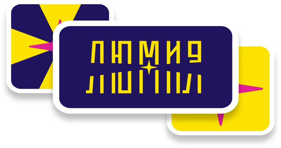 Стикеры